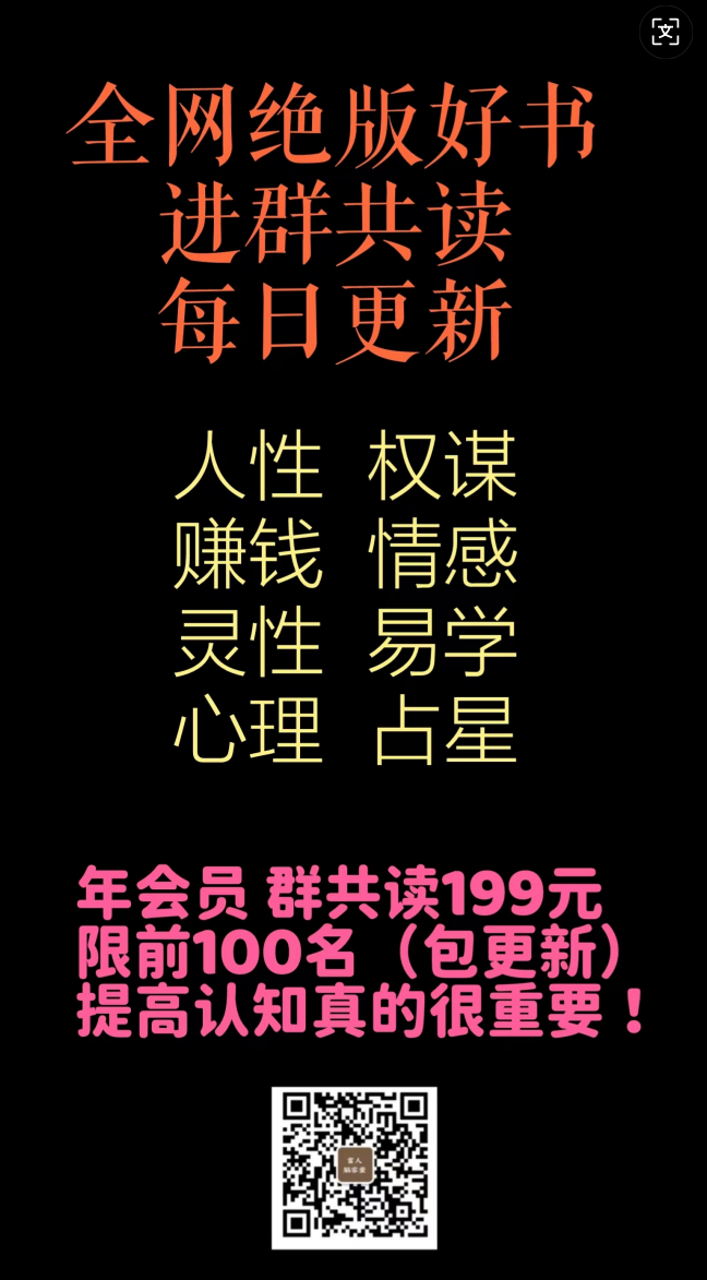 山顶会24年第一季度.pdf